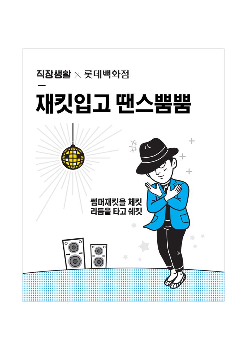 불개미상회 포트폴리오북 16페이지