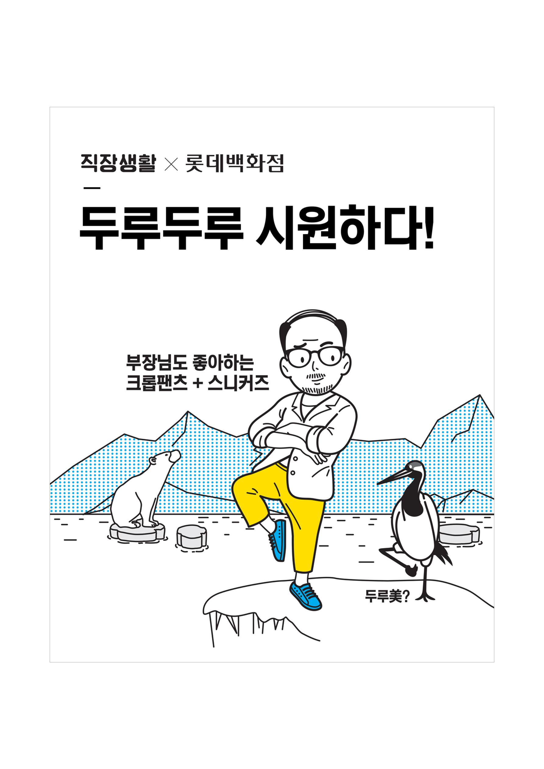 불개미상회 포트폴리오북 17페이지