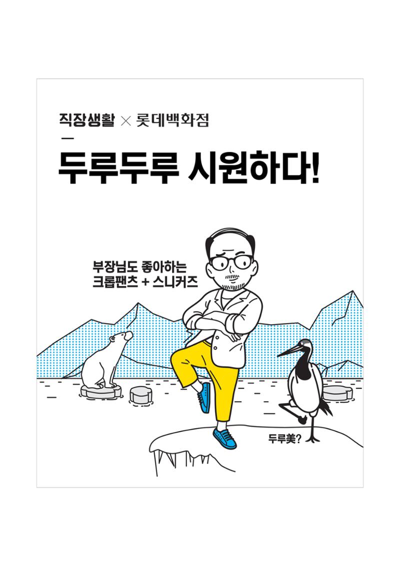 불개미상회 포트폴리오북 17페이지