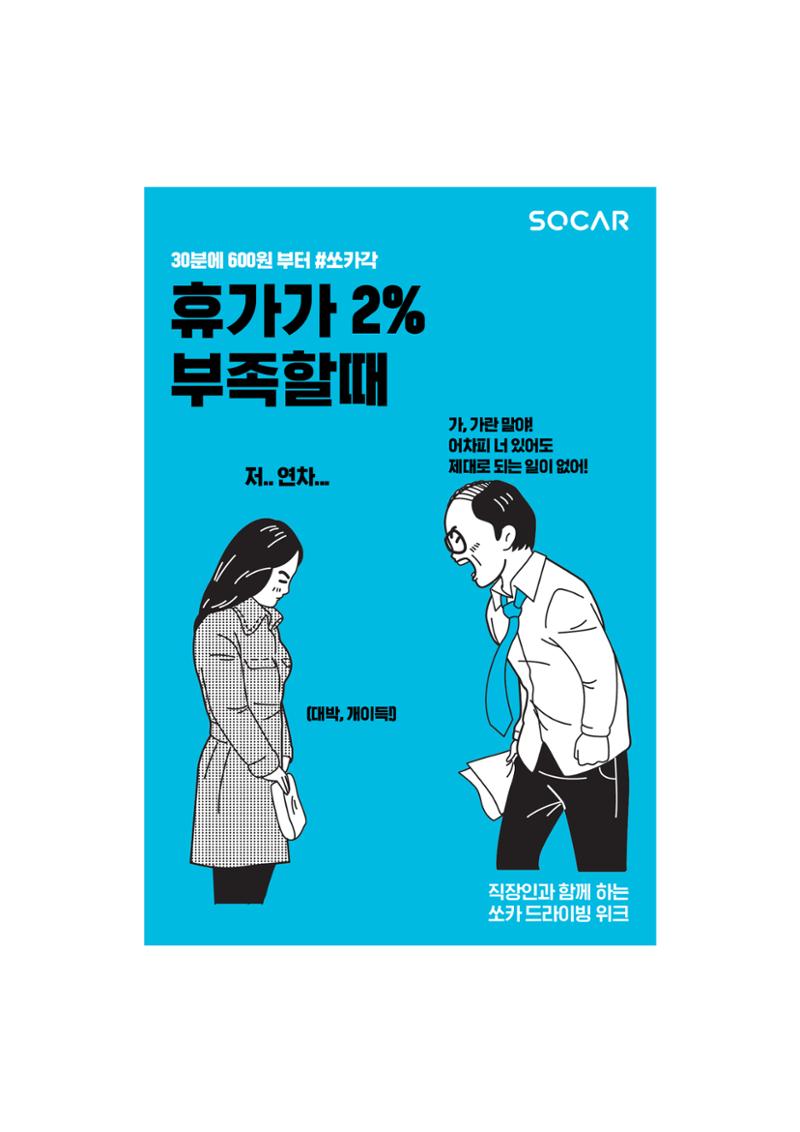 불개미상회 포트폴리오북 19페이지