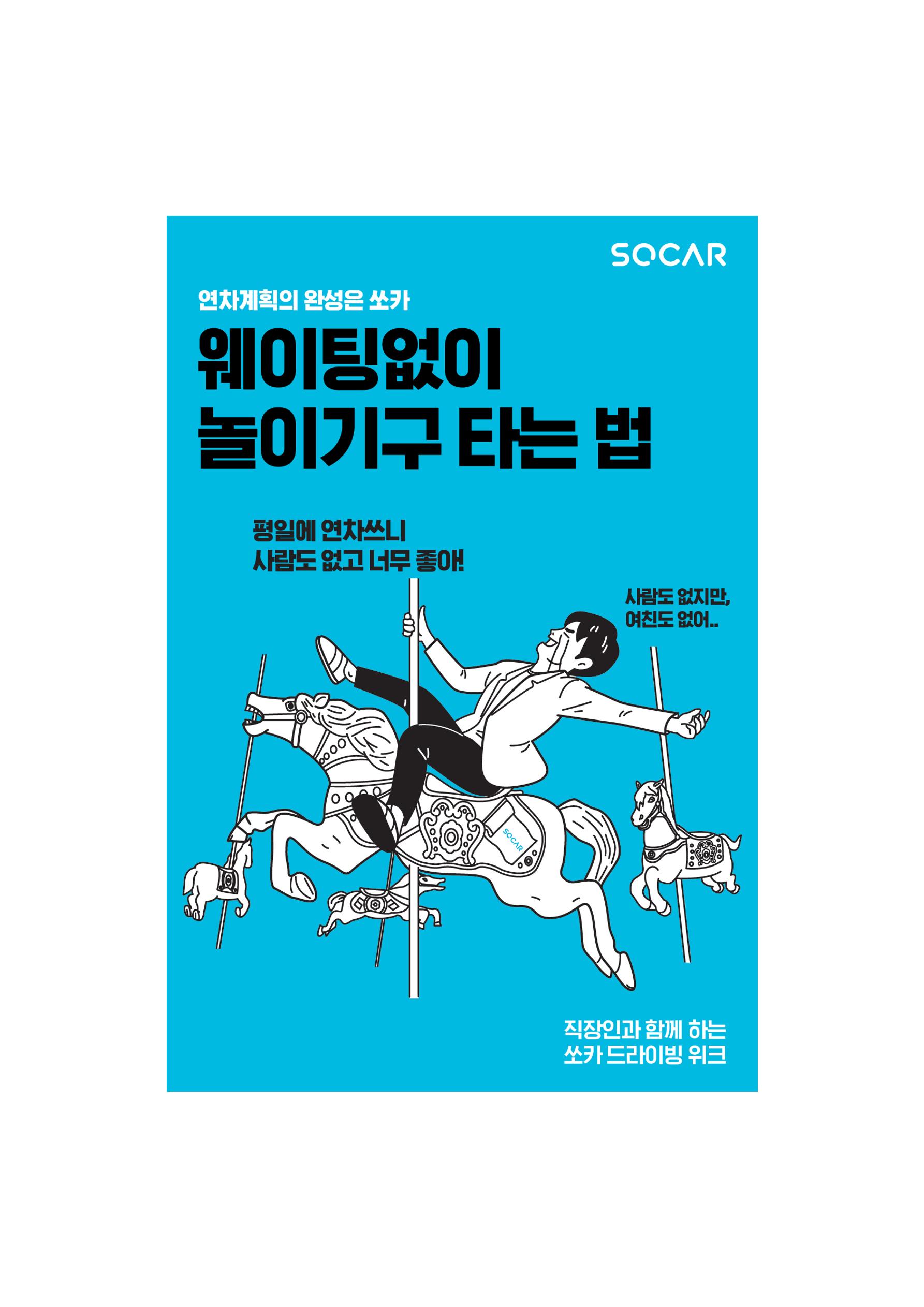 불개미상회 포트폴리오북 20페이지