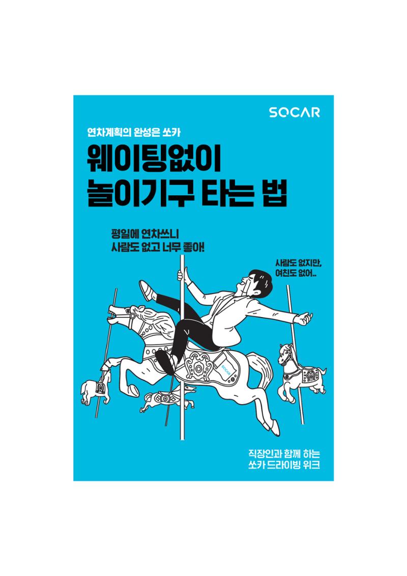 불개미상회 포트폴리오북 20페이지