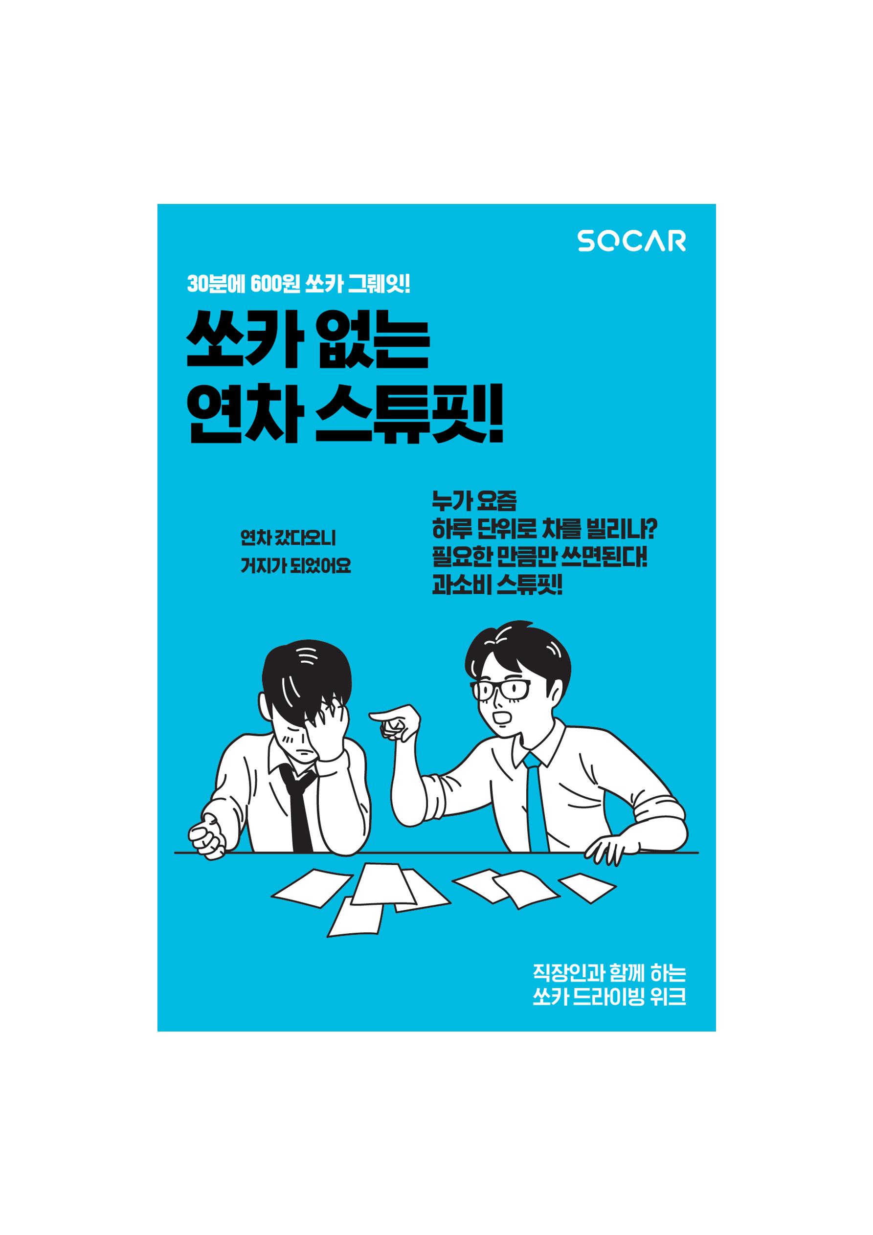 불개미상회 포트폴리오북 21페이지