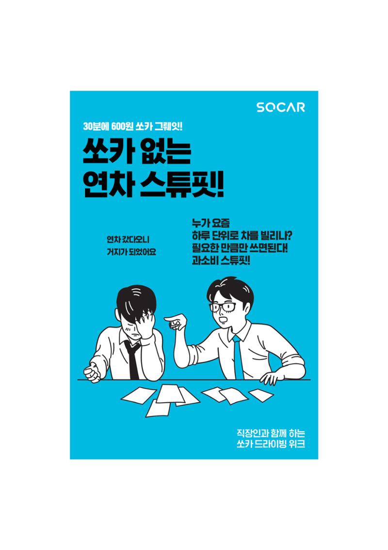 불개미상회 포트폴리오북 21페이지