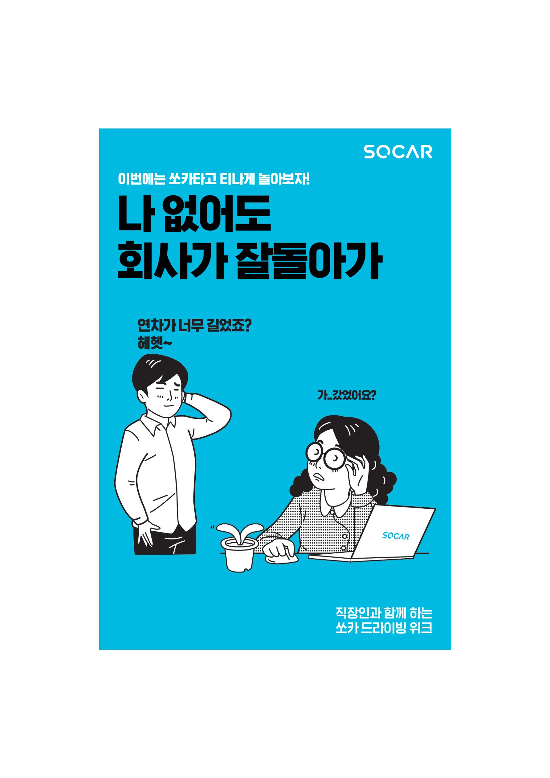 불개미상회 포트폴리오북 22페이지