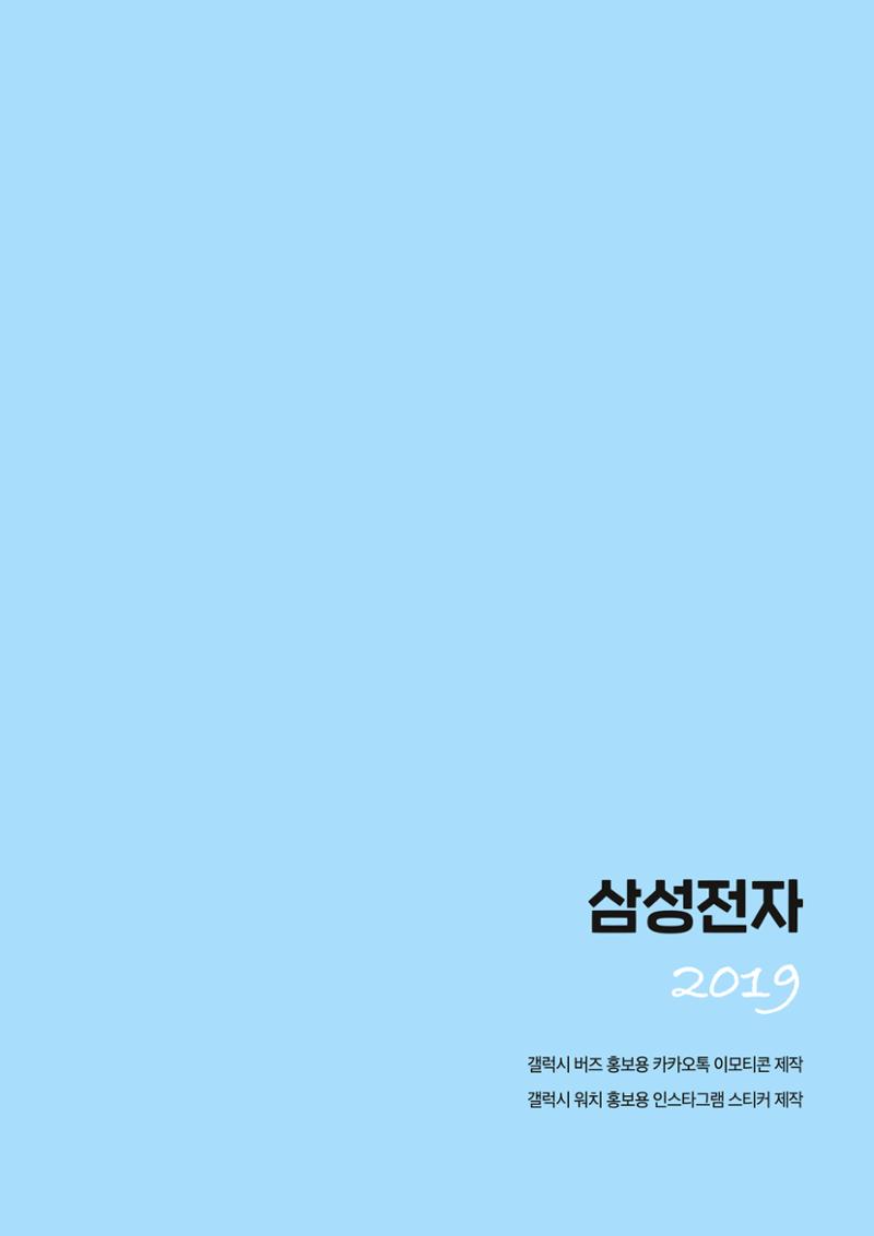 불개미상회 포트폴리오북 3페이지