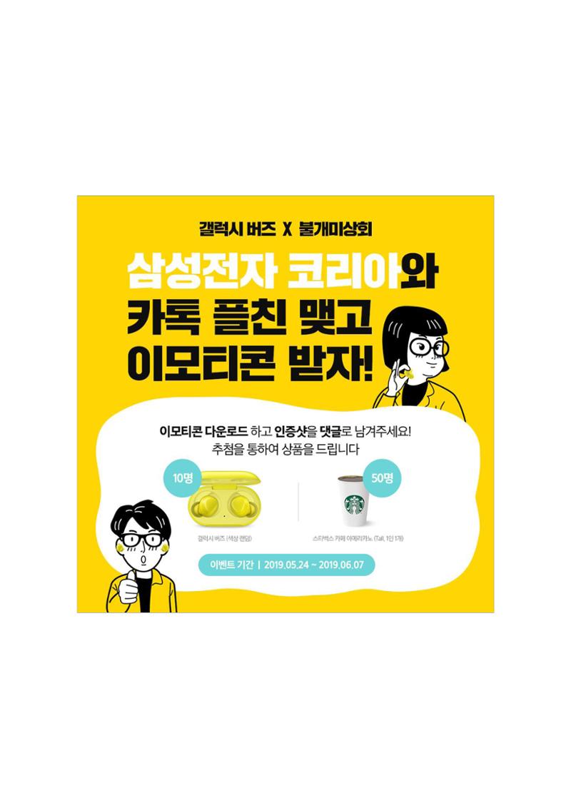 불개미상회 포트폴리오북 4페이지