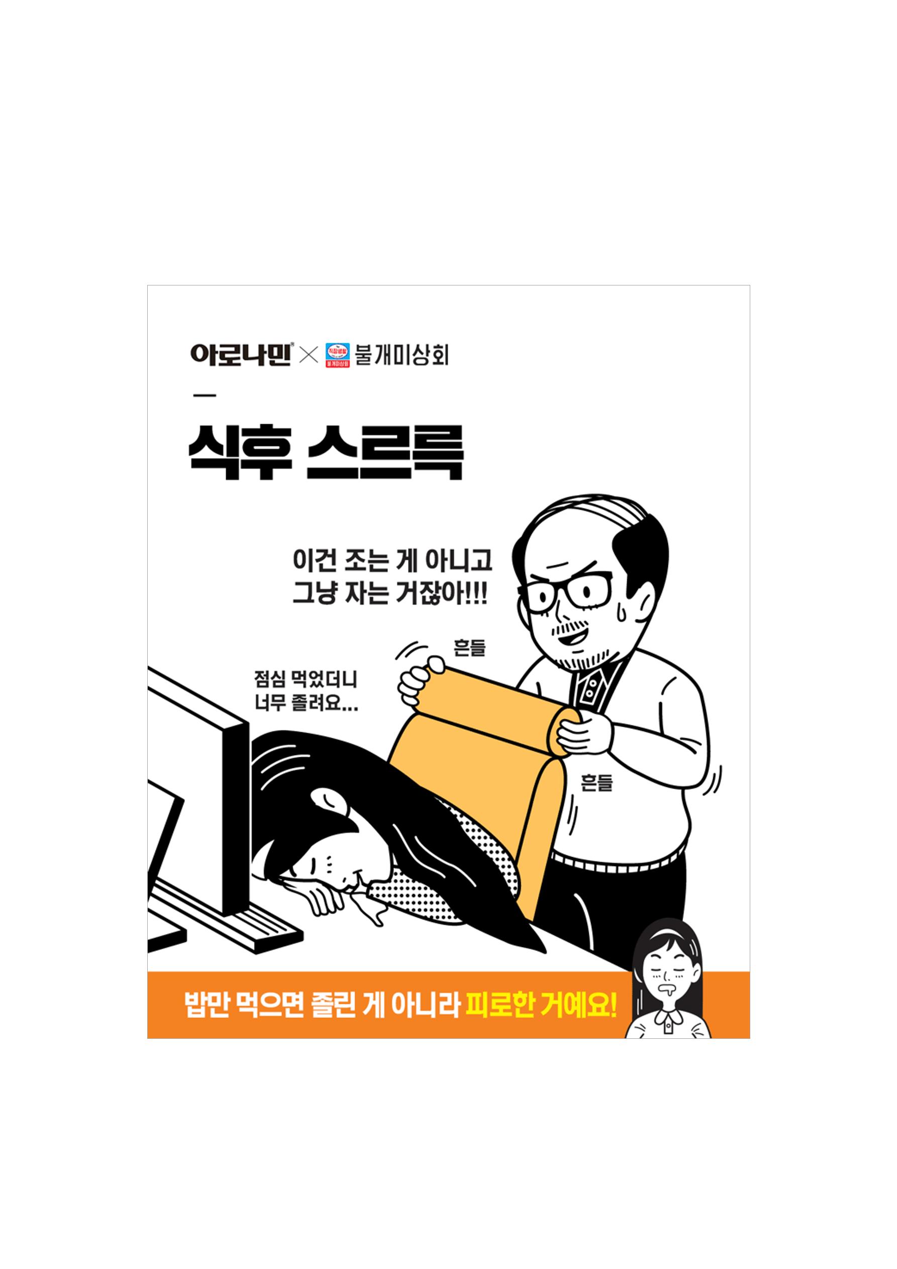 불개미상회 포트폴리오북 41페이지