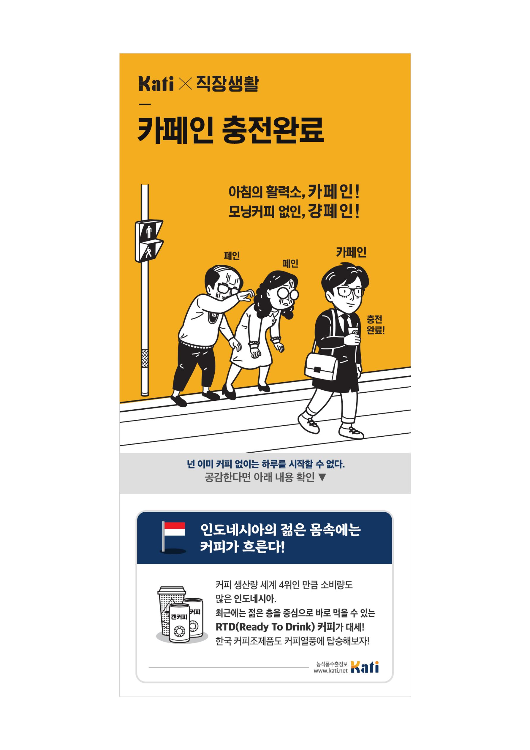 불개미상회 포트폴리오북 44페이지