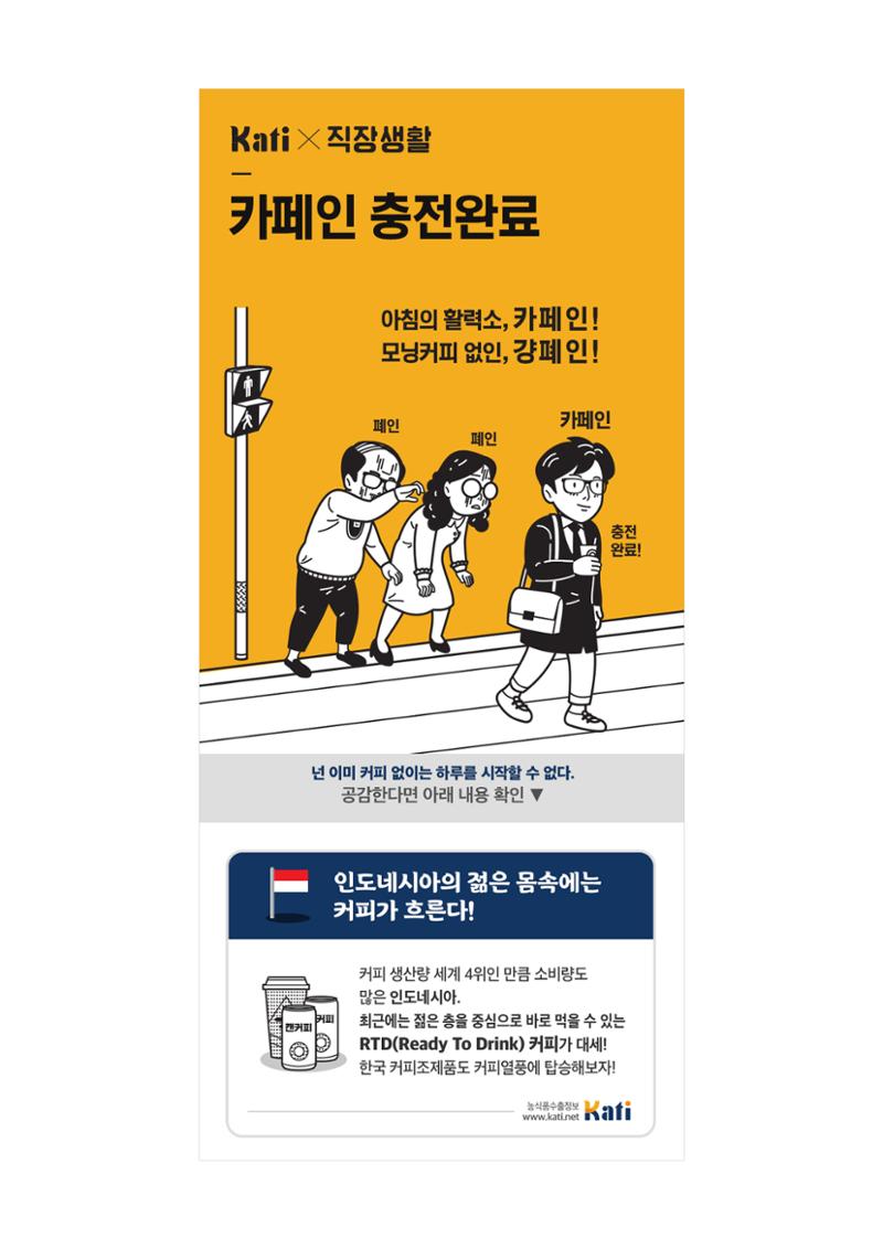 불개미상회 포트폴리오북 44페이지
