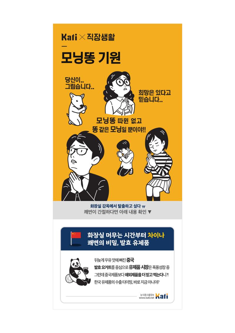 불개미상회 포트폴리오북 45페이지