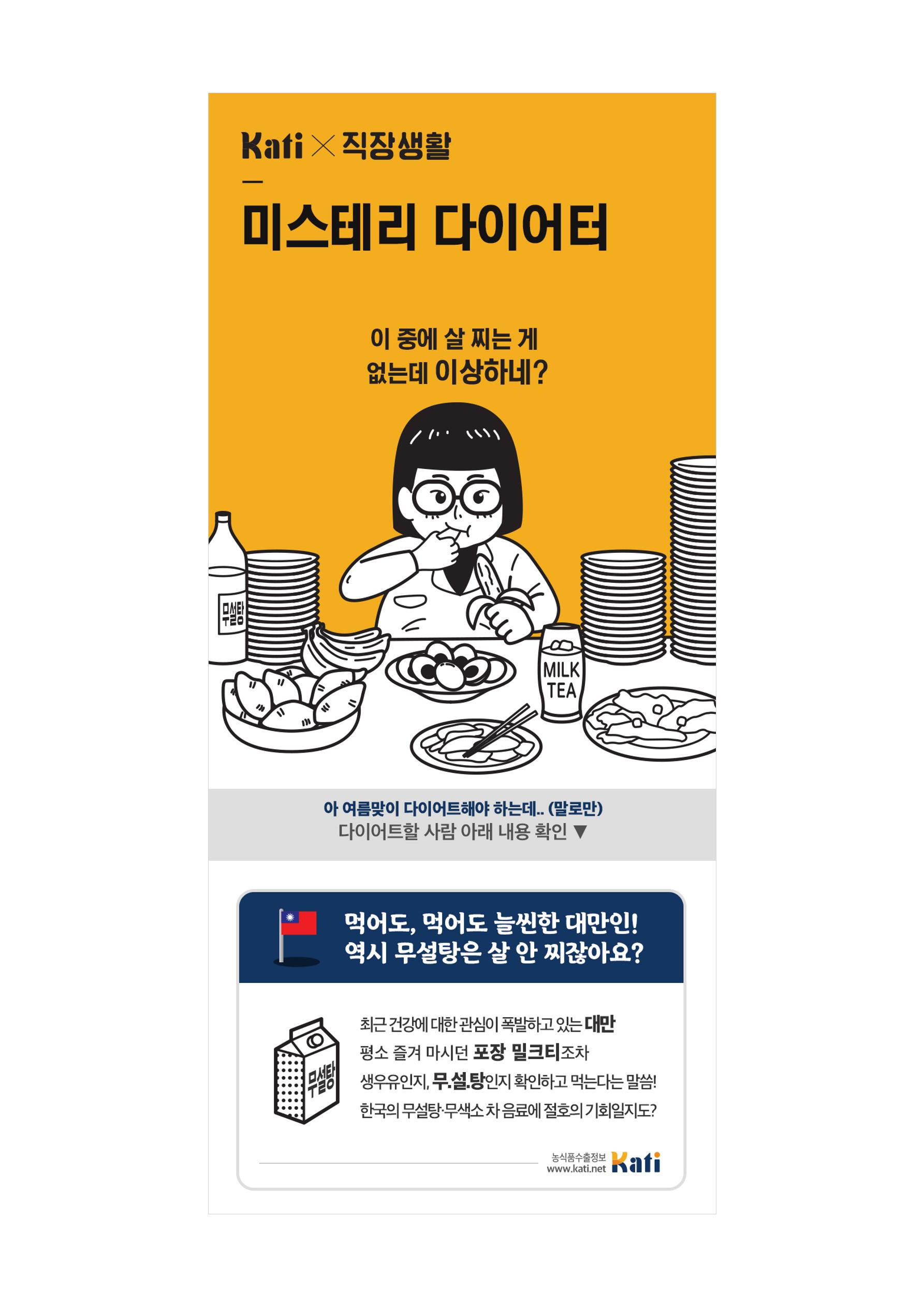 불개미상회 포트폴리오북 46페이지