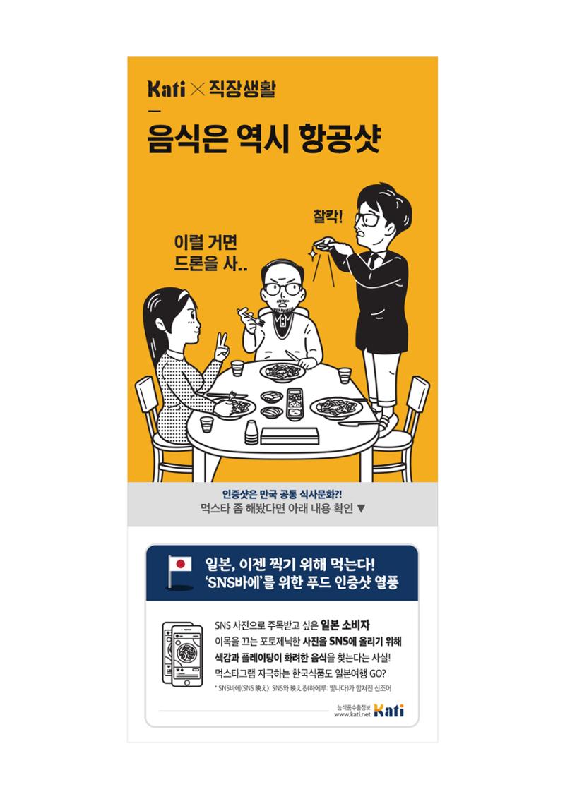 불개미상회 포트폴리오북 48페이지
