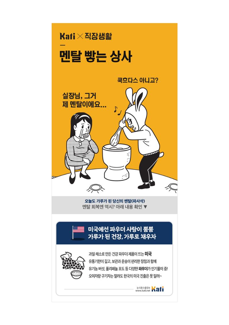 불개미상회 포트폴리오북 49페이지