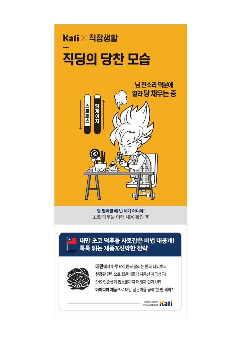불개미상회 포트폴리오북 50페이지