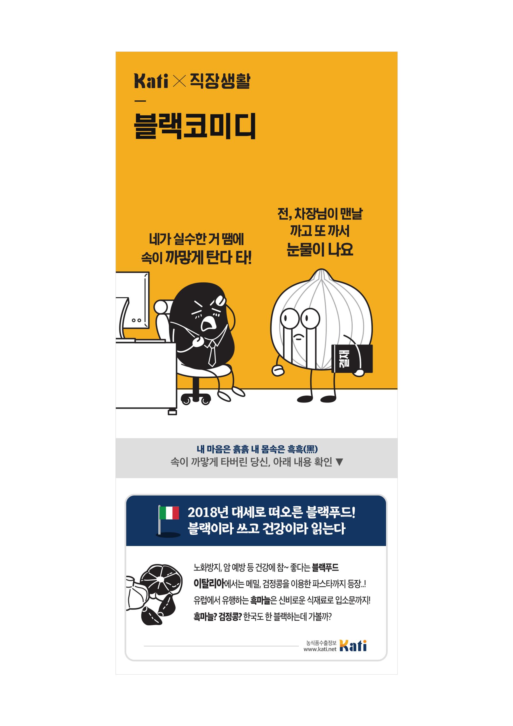 불개미상회 포트폴리오북 51페이지