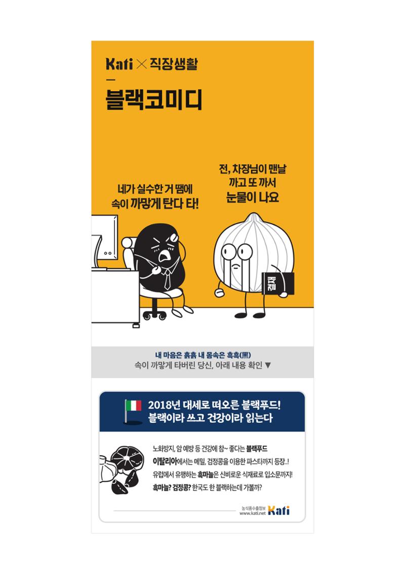 불개미상회 포트폴리오북 51페이지