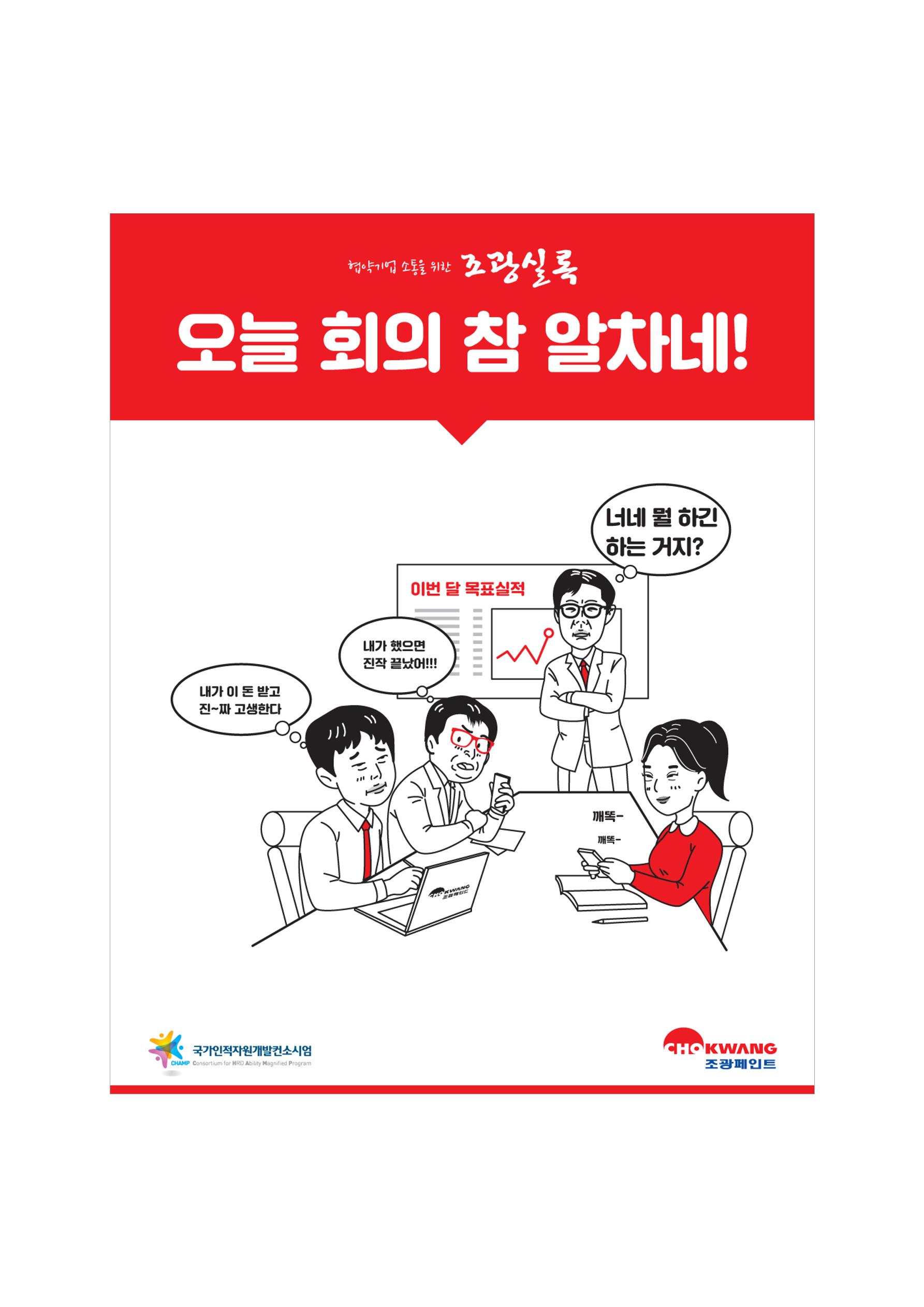 불개미상회 포트폴리오북 59페이지