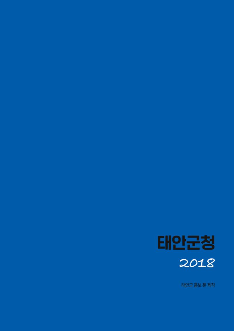 불개미상회 포트폴리오북 65페이지