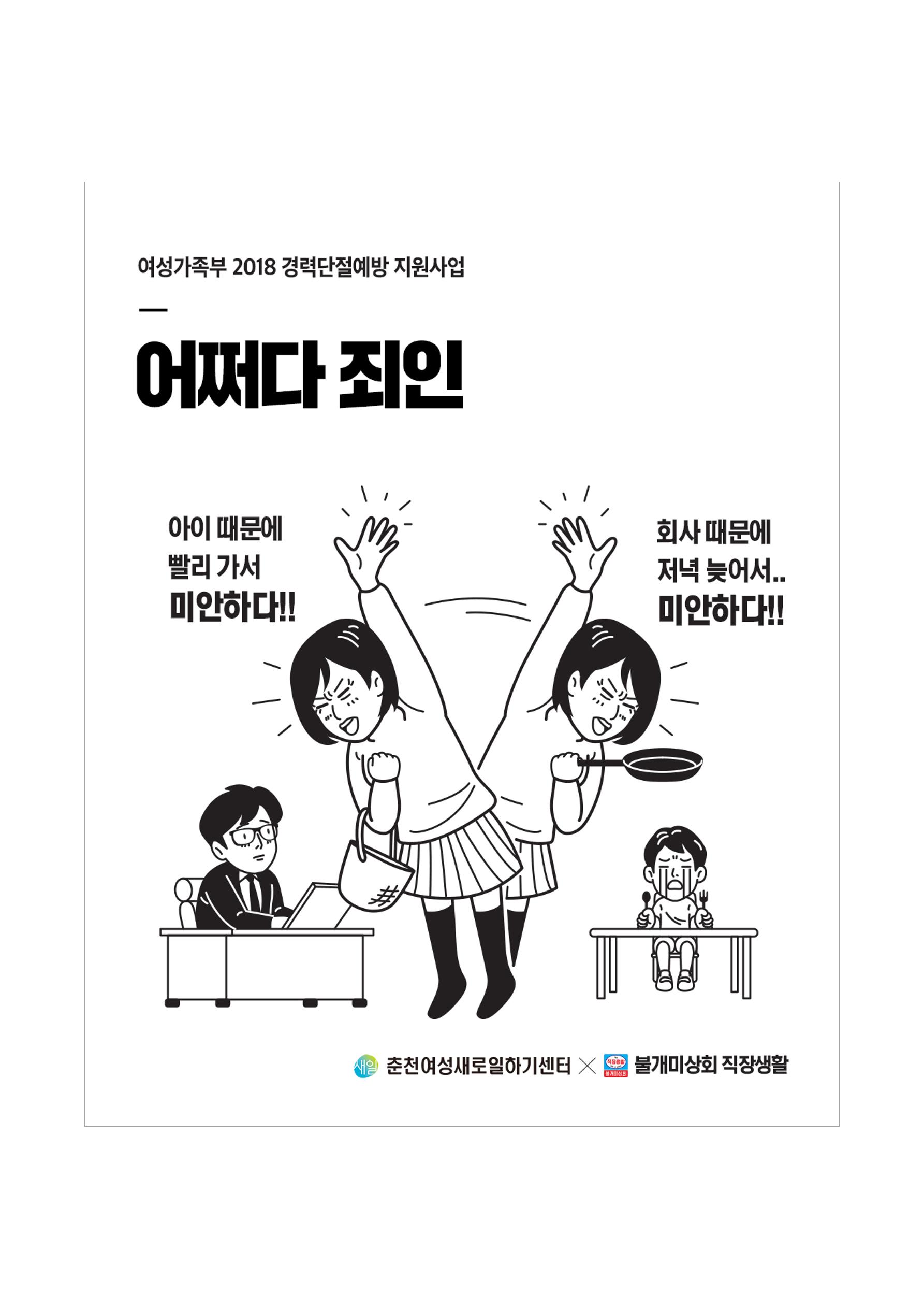 불개미상회 포트폴리오북 88페이지