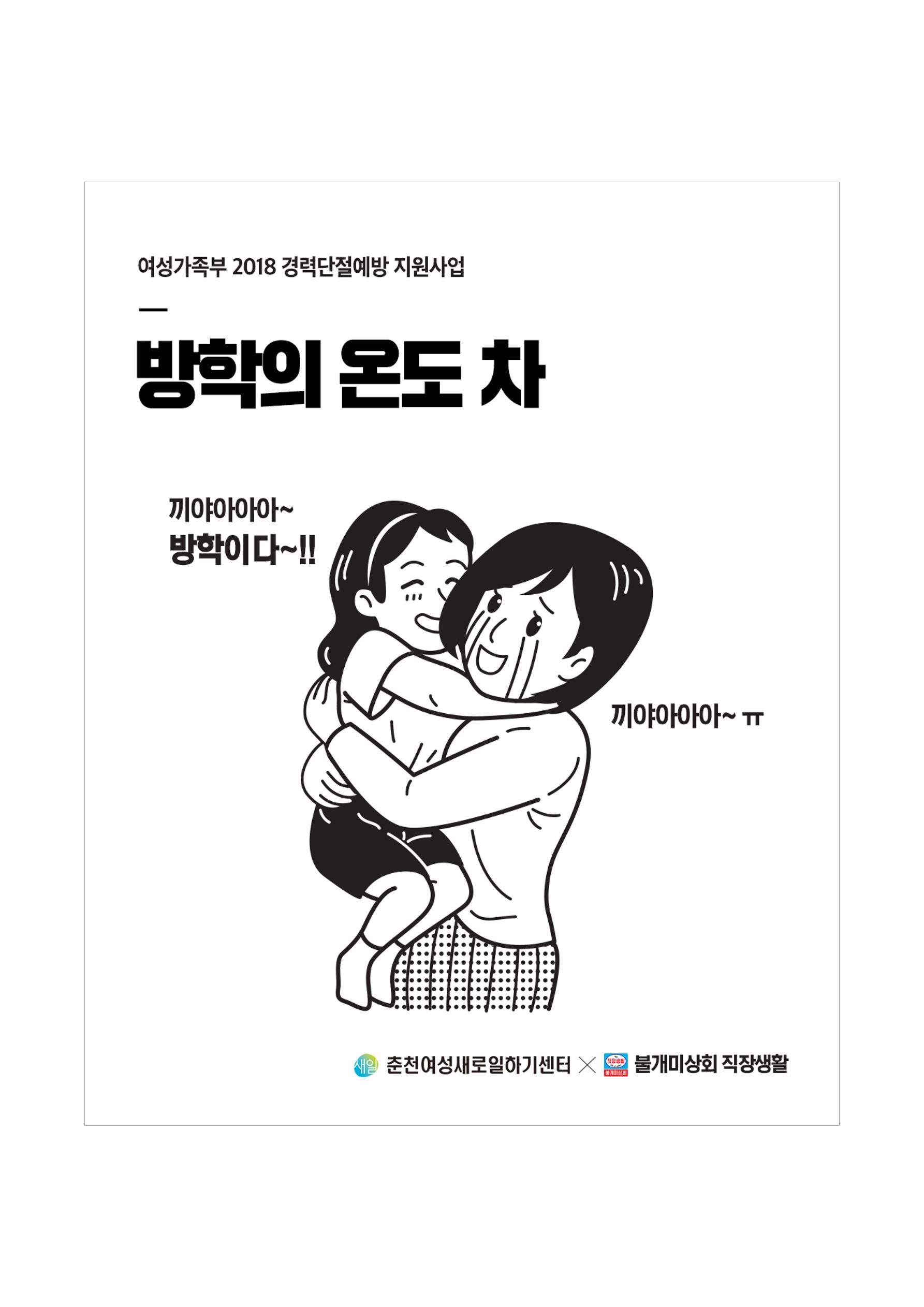 불개미상회 포트폴리오북 89페이지