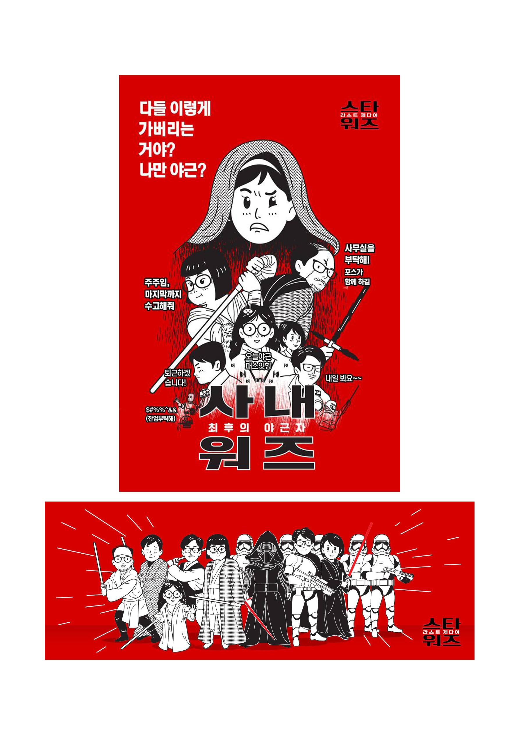 불개미상회 포트폴리오북 9페이지