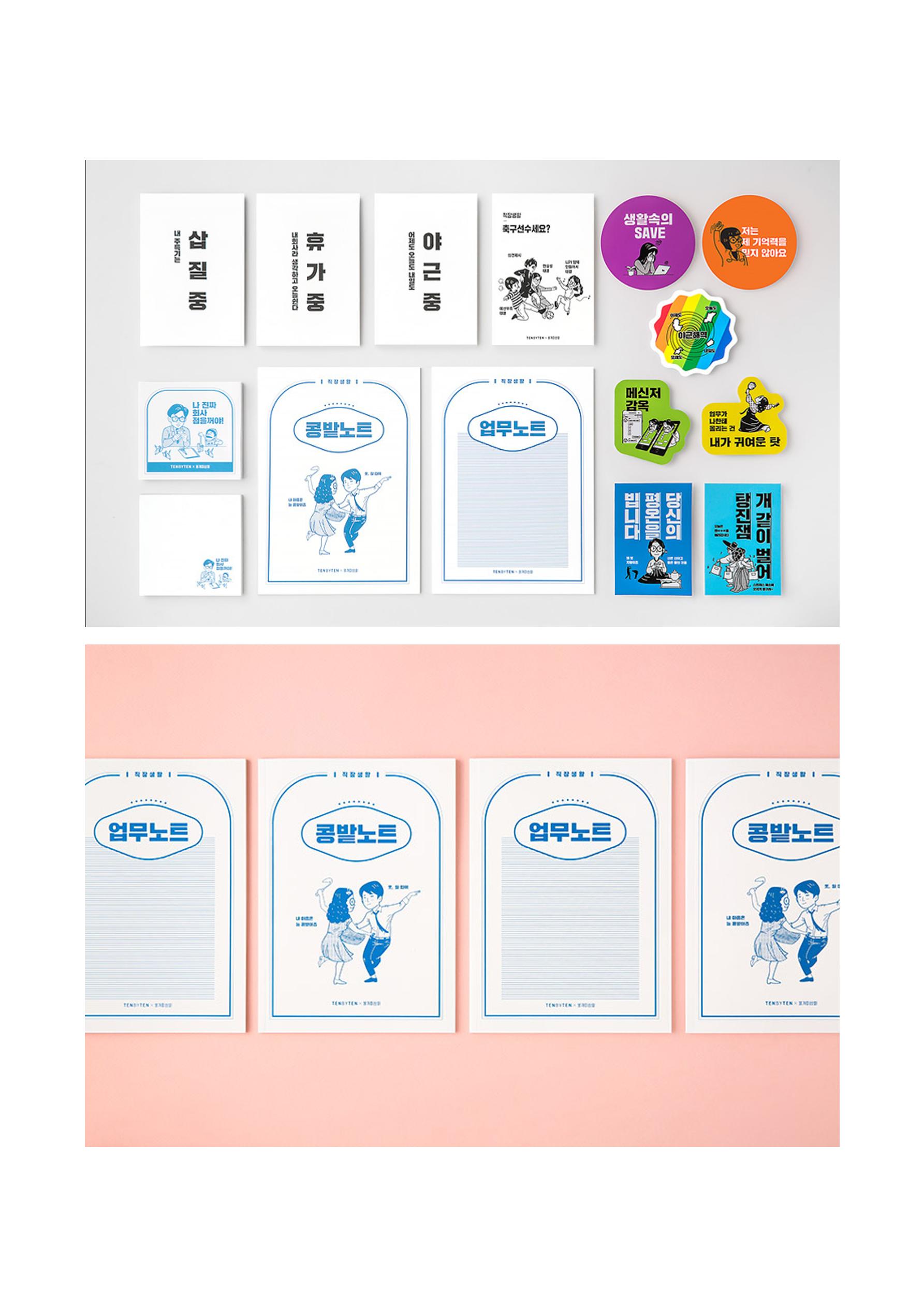 불개미상회 포트폴리오북 92페이지