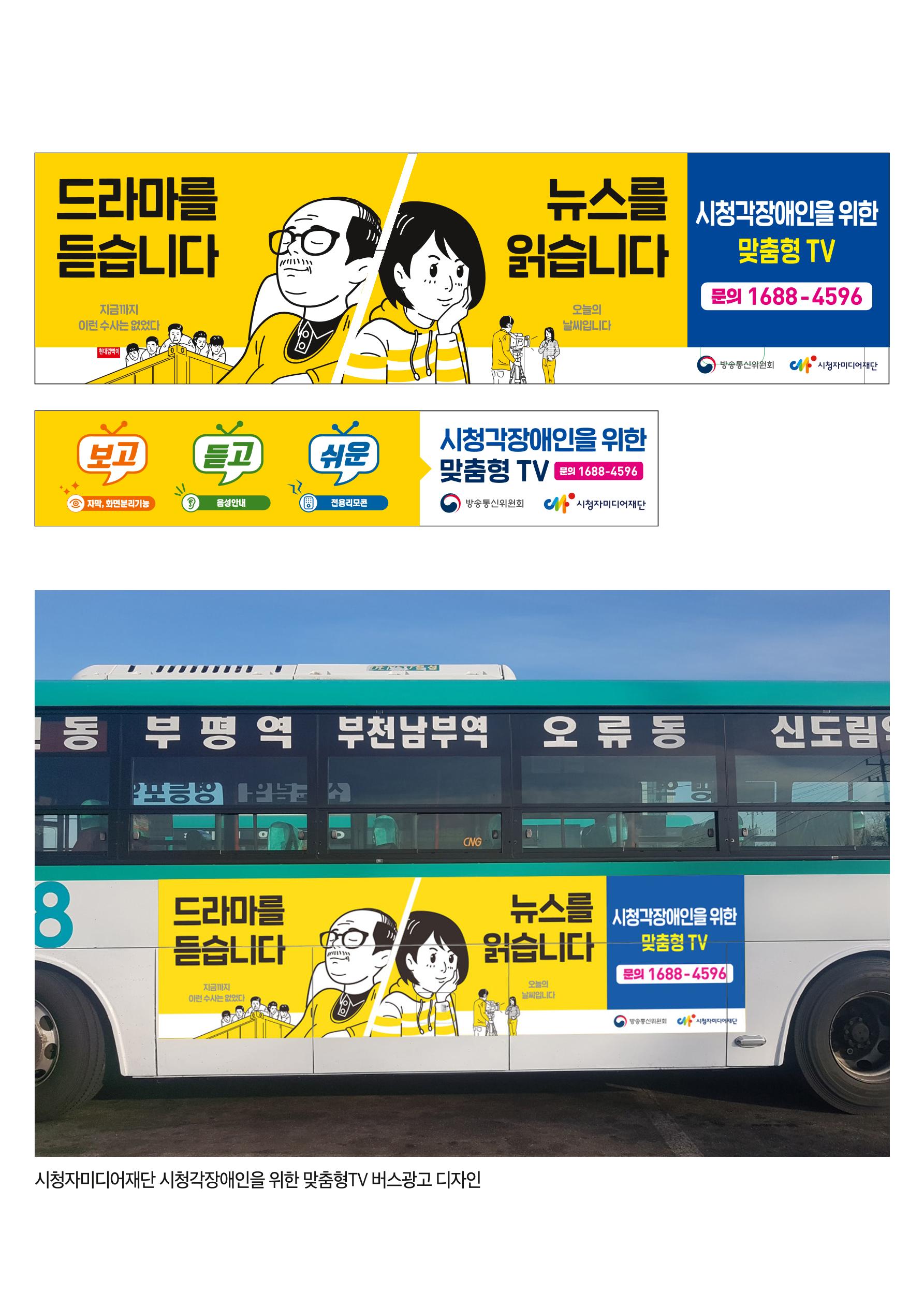 불개미상회 포트폴리오북 96페이지