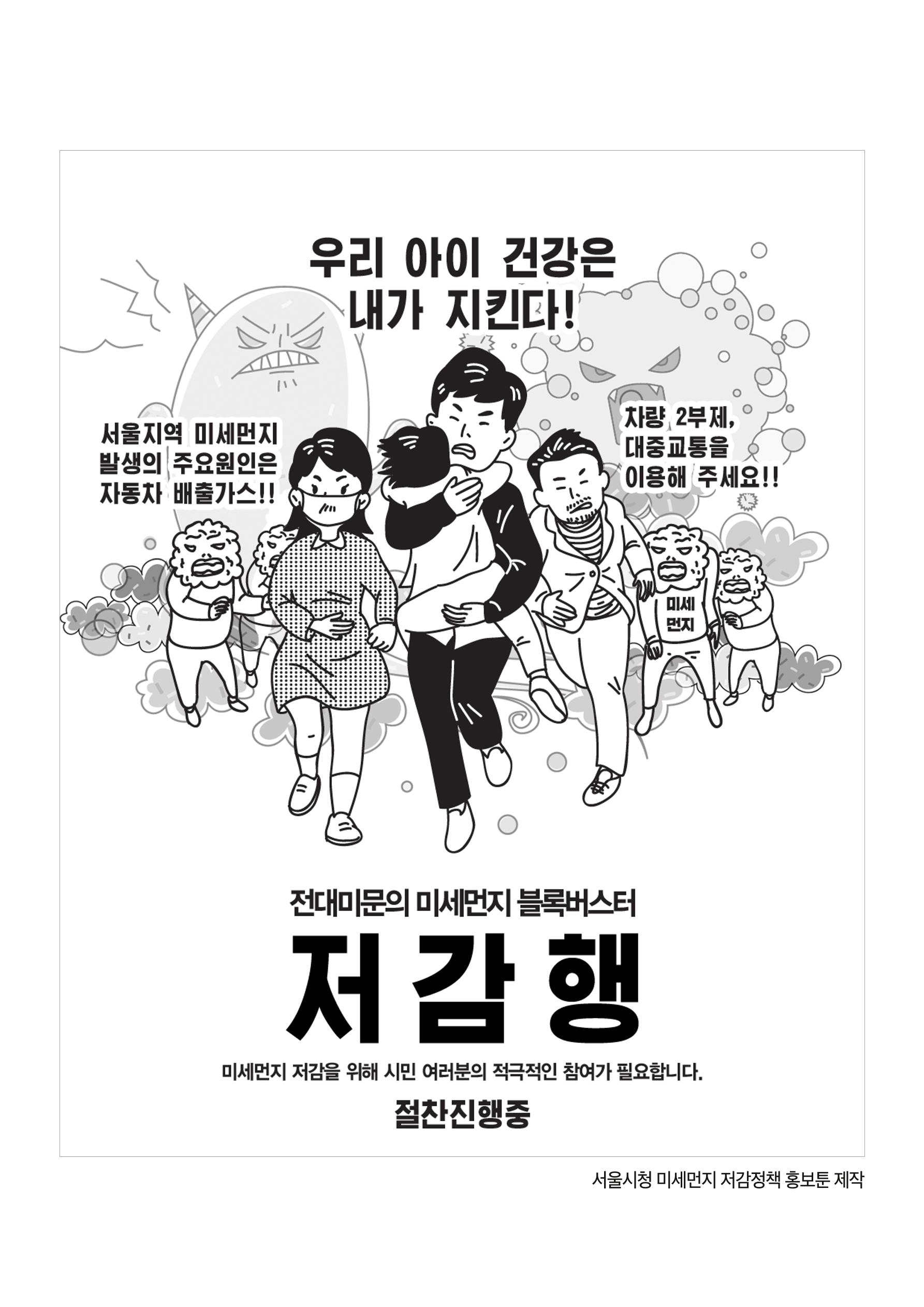 불개미상회 포트폴리오북 97페이지