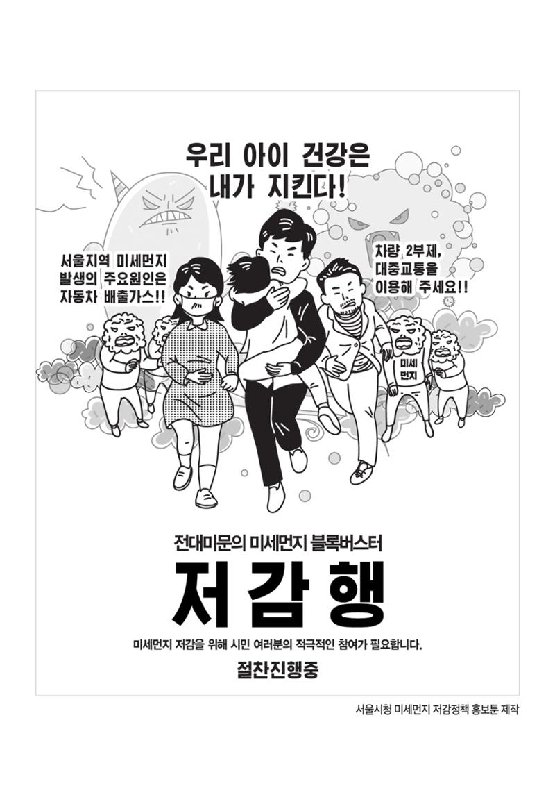 불개미상회 포트폴리오북 97페이지