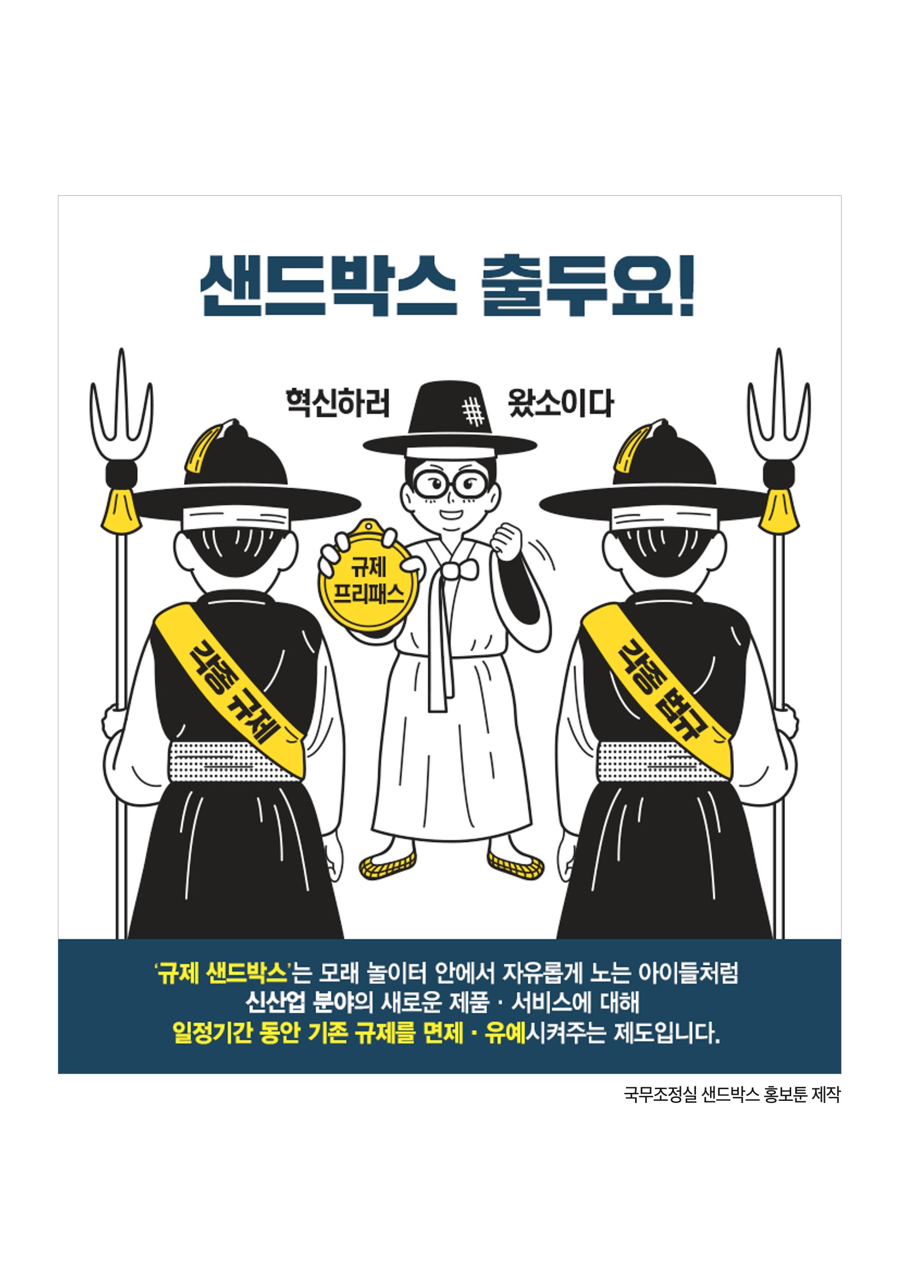 불개미상회 포트폴리오북 99페이지