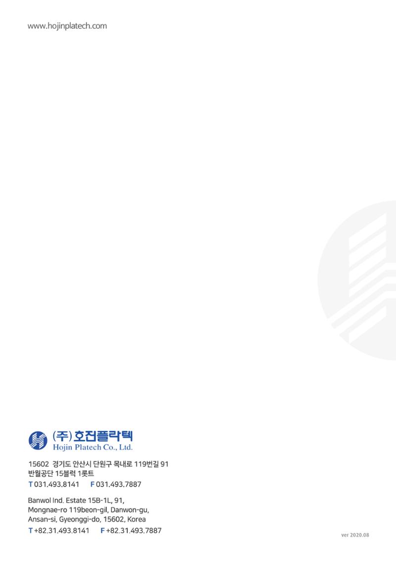 호진플라텍 제품정보 36페이지