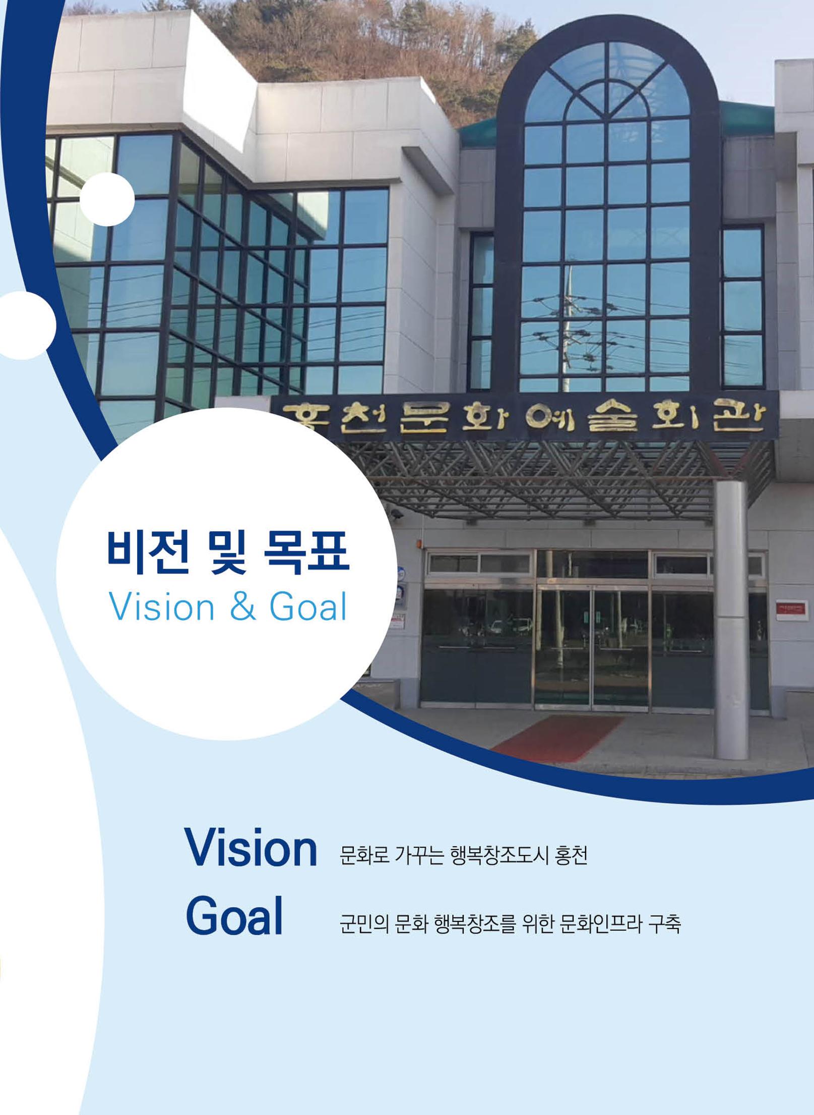 홍천 축제 발자취 3페이지