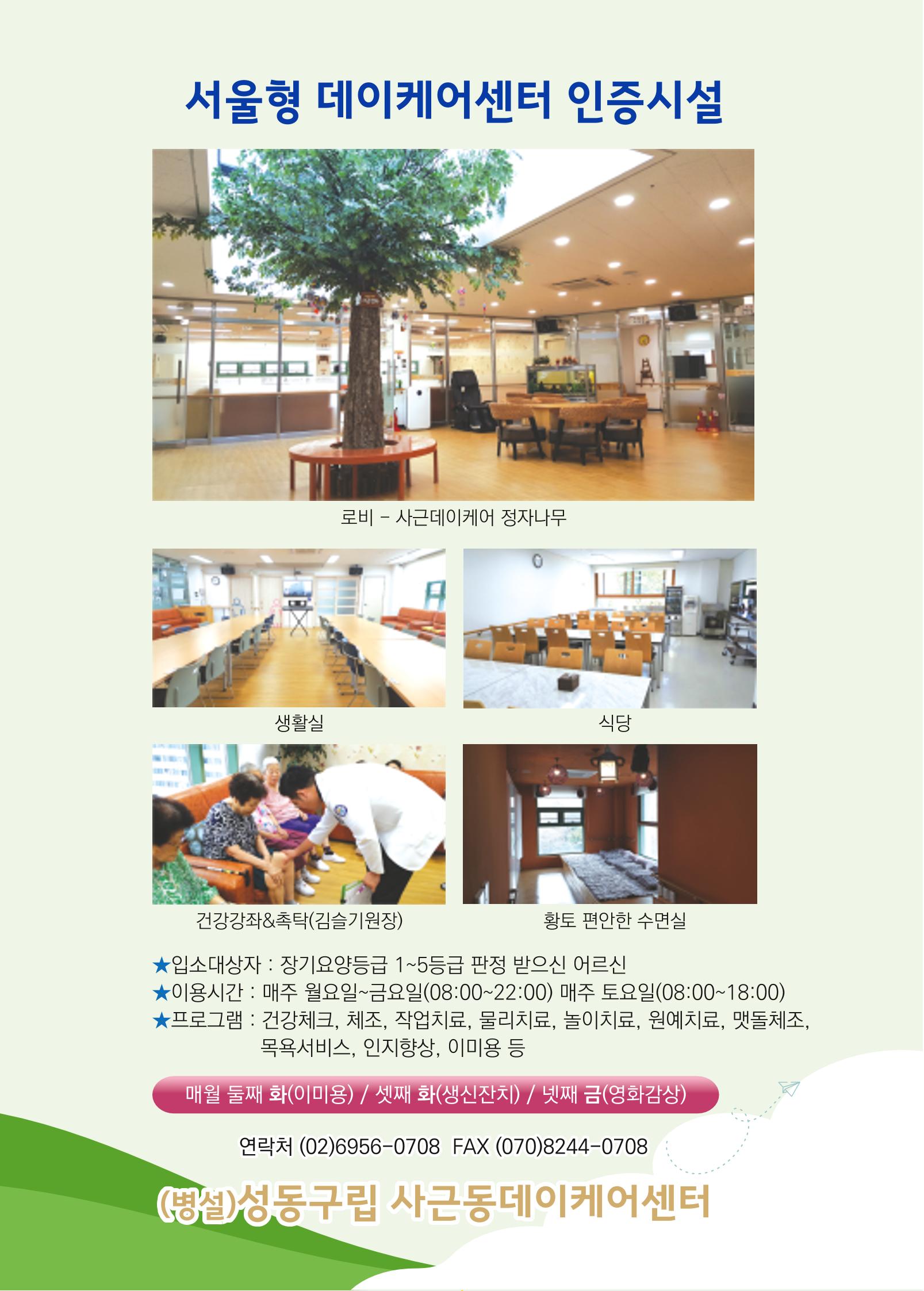 청춘 3페이지