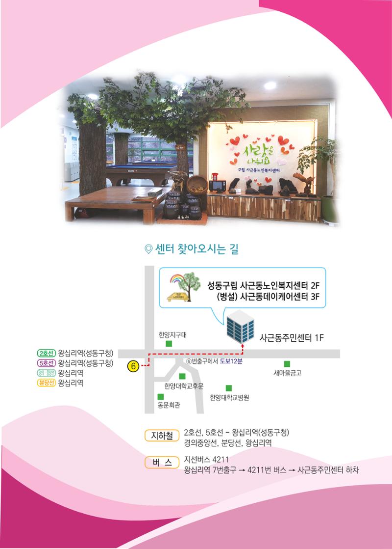 청춘 4페이지