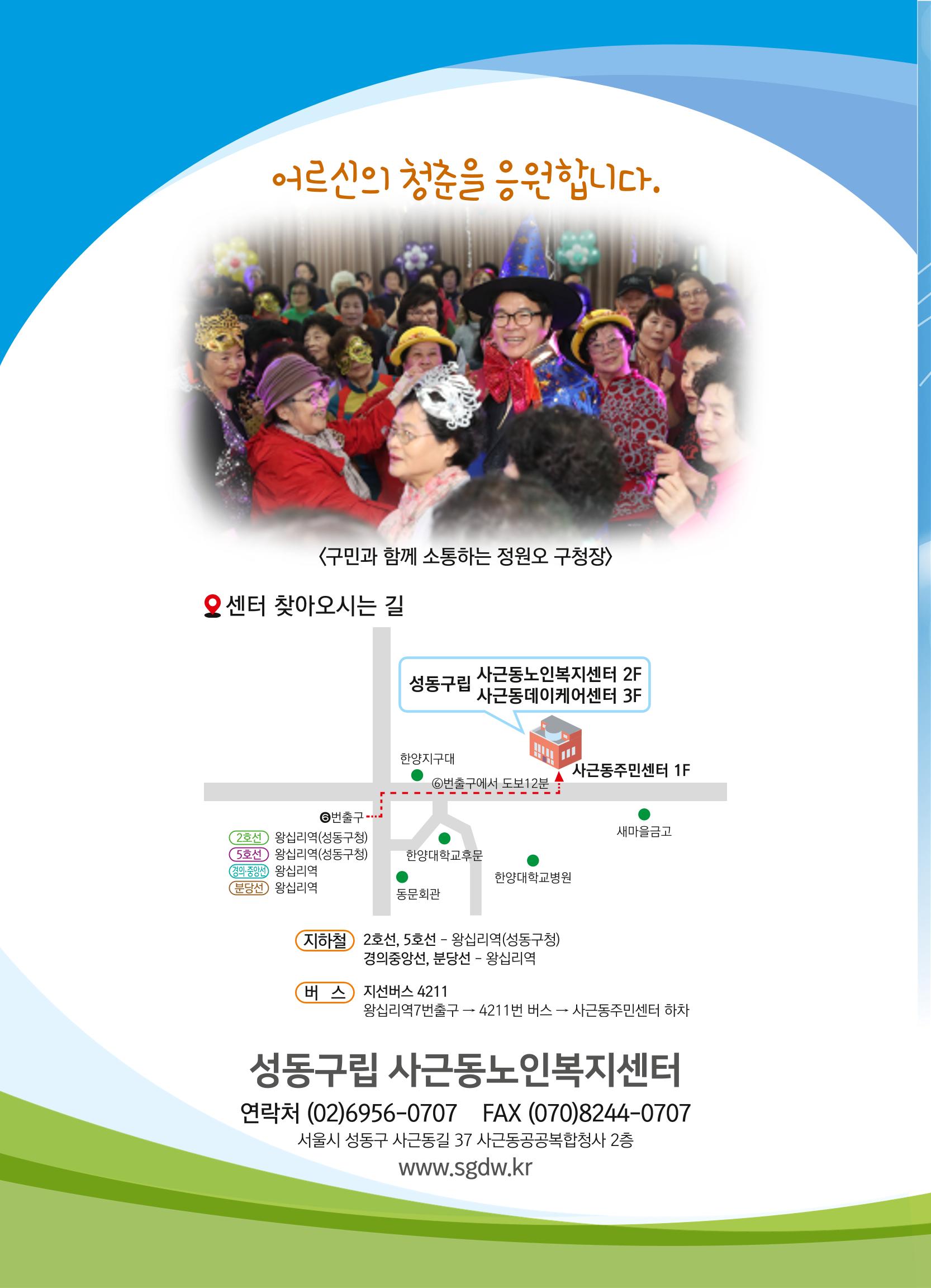 청춘2호 1페이지