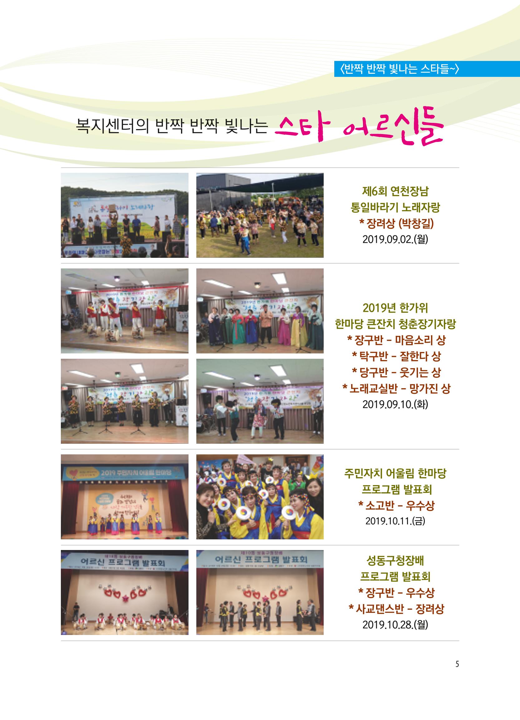 청춘2호 6페이지