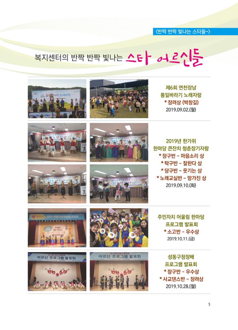 청춘2호 6페이지
