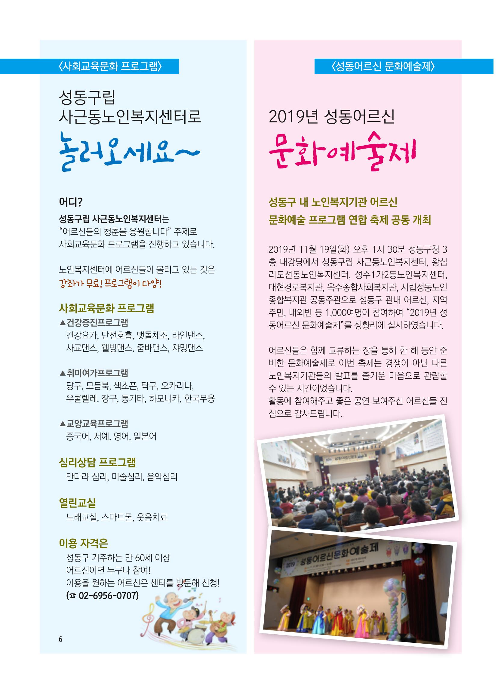 청춘2호 7페이지