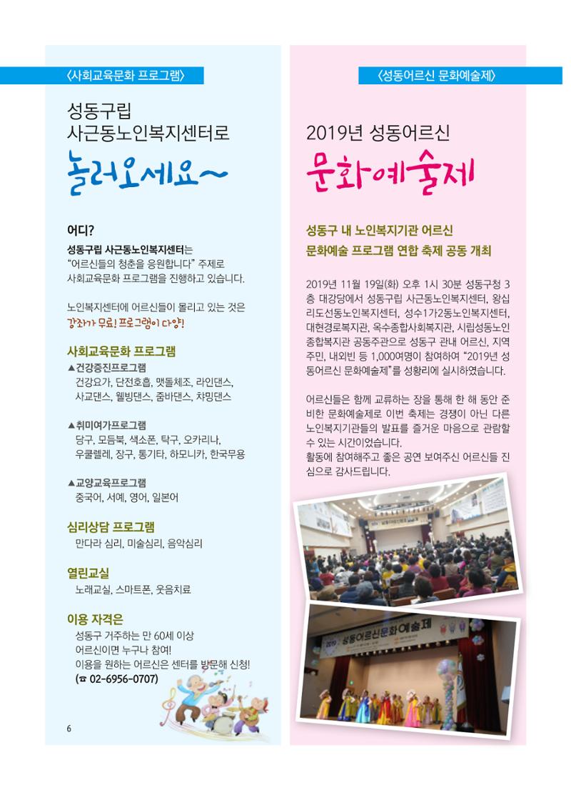 청춘2호 7페이지