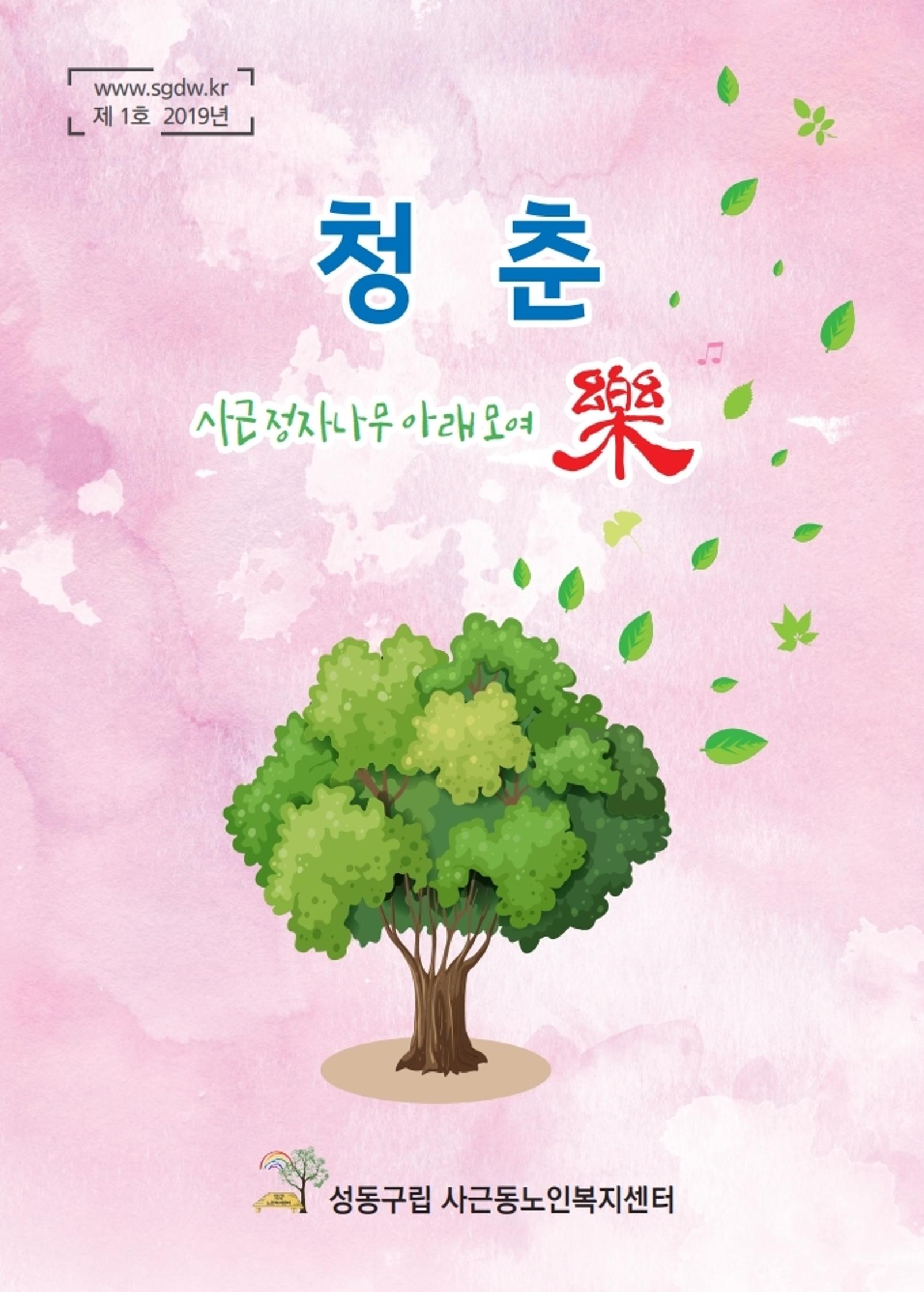 청춘1호 1페이지