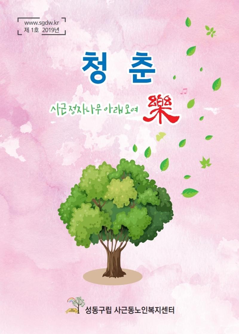 청춘1호 1페이지