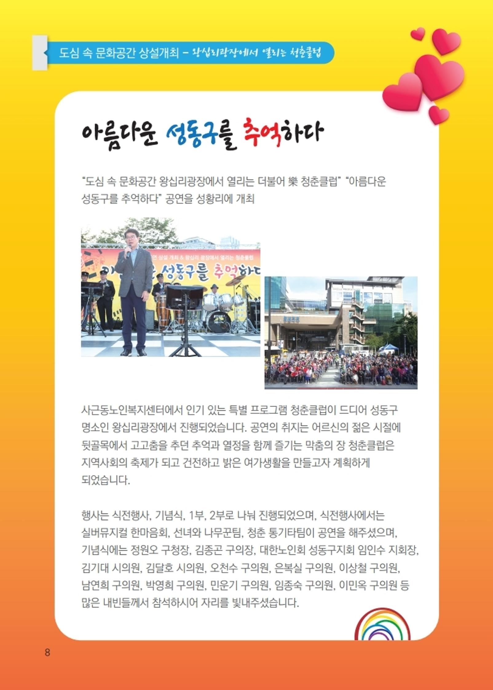 청춘1호 10페이지