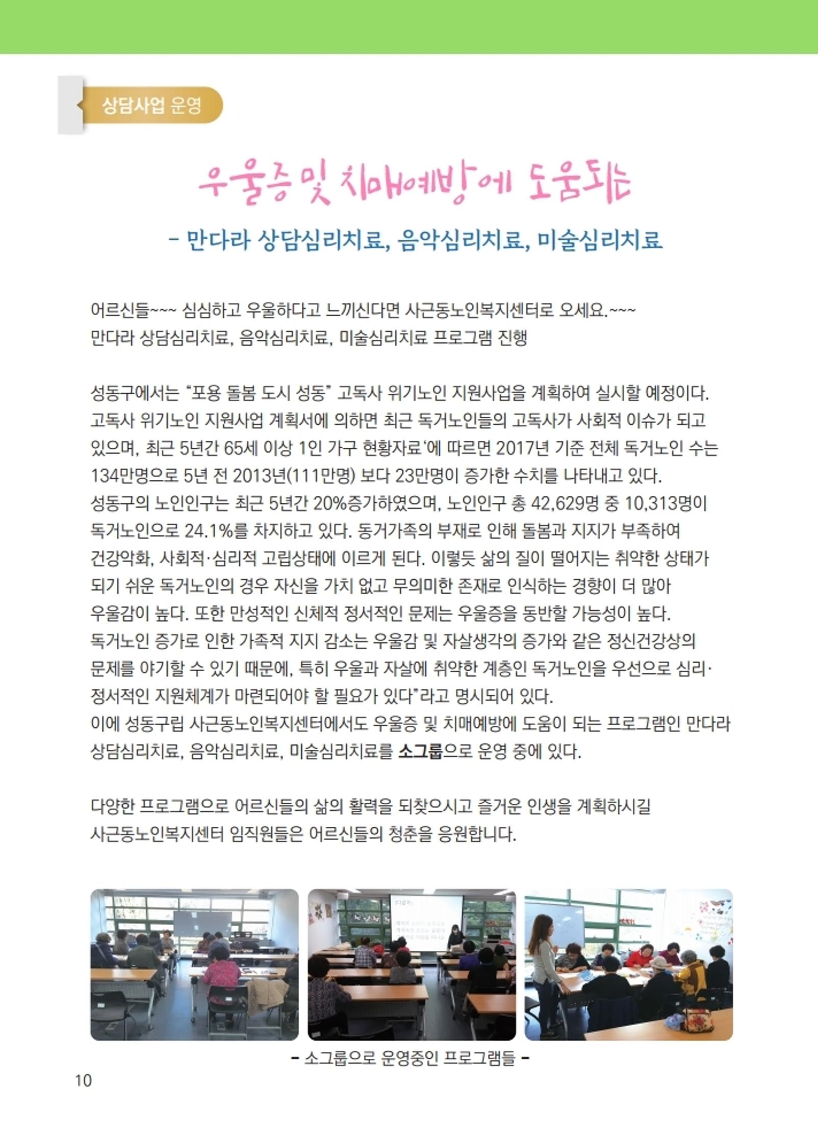 청춘1호 12페이지