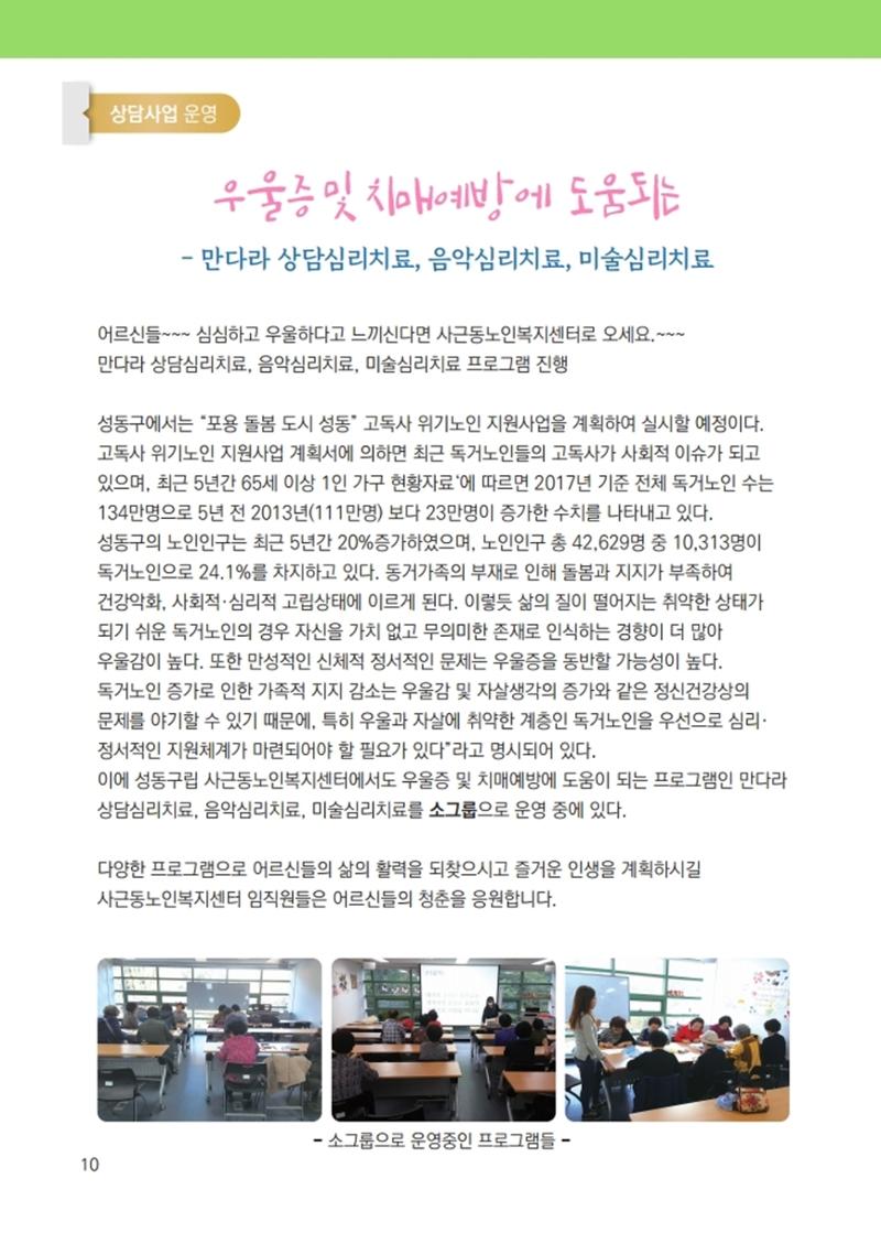 청춘1호 12페이지