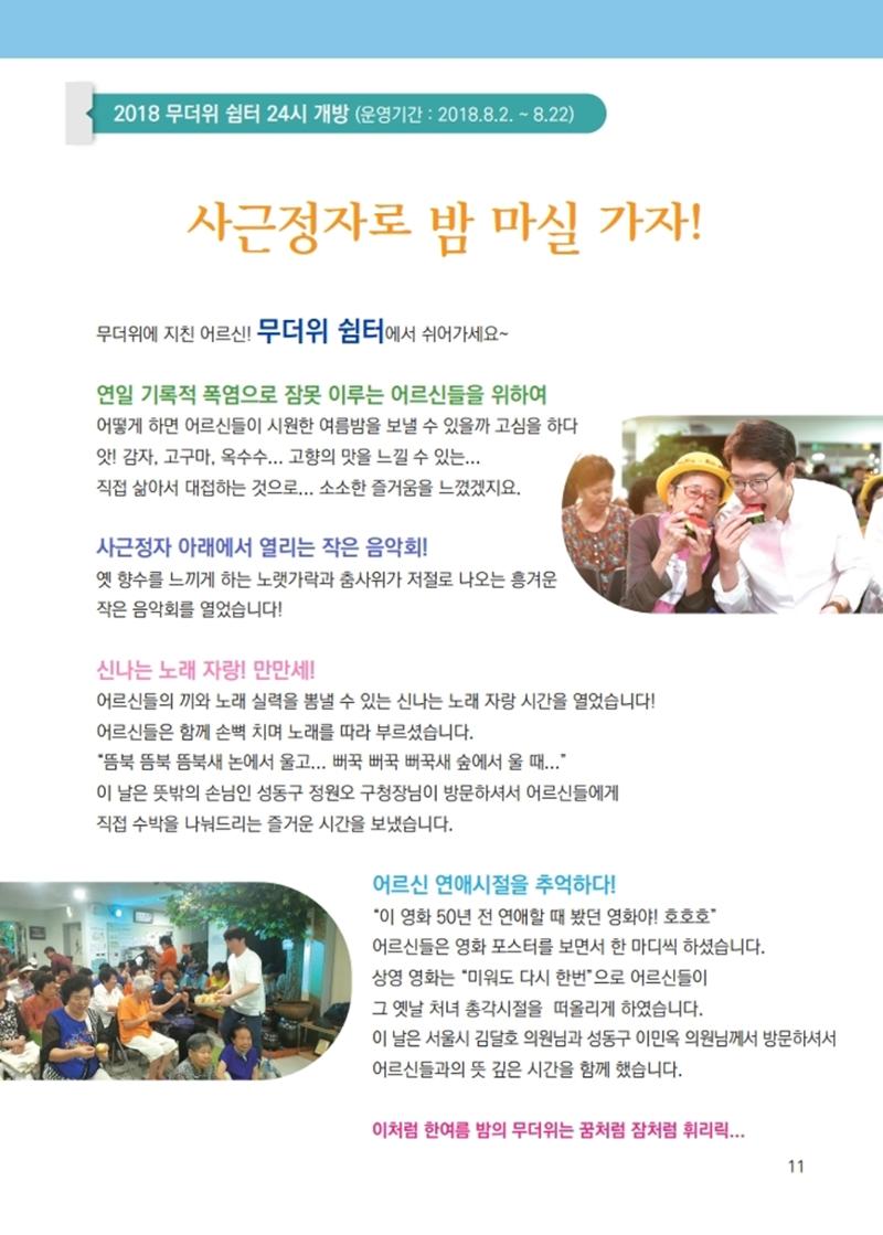 청춘1호 13페이지