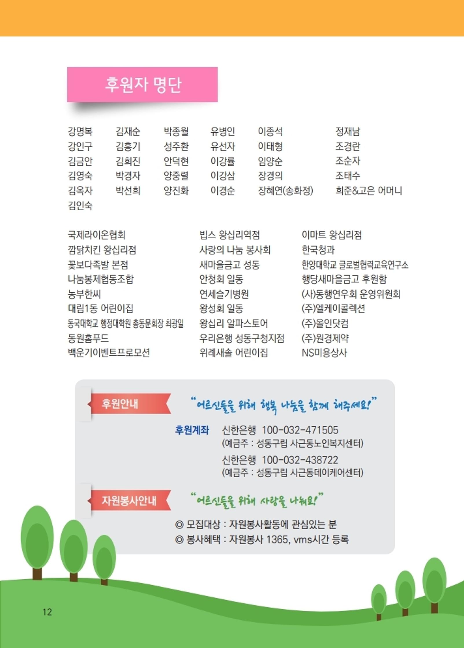 청춘1호 14페이지