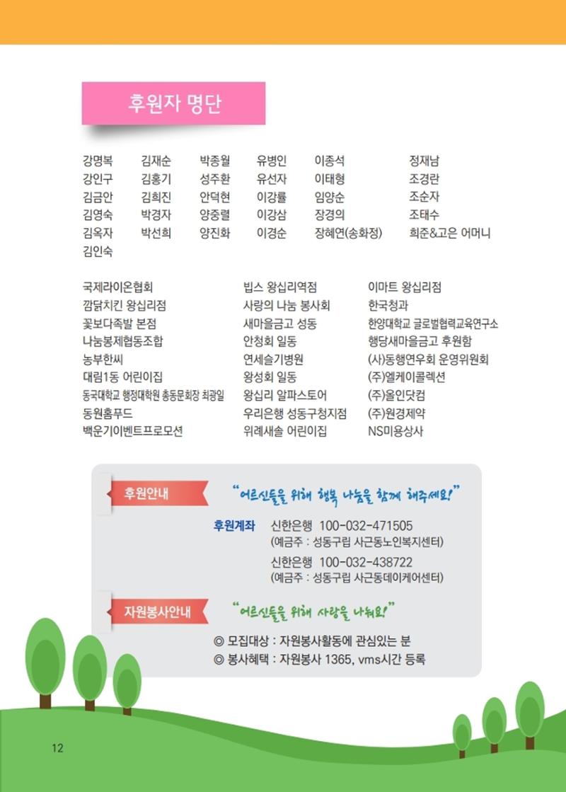 청춘1호 14페이지