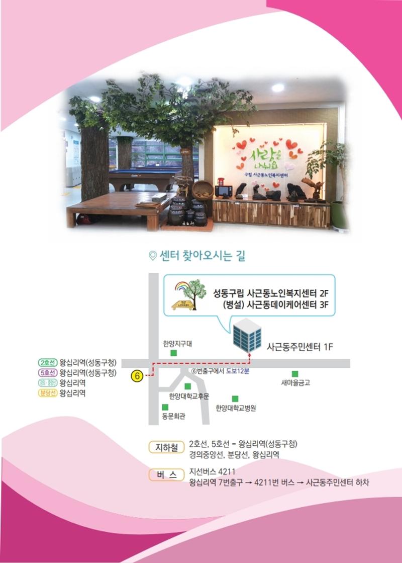청춘1호 16페이지
