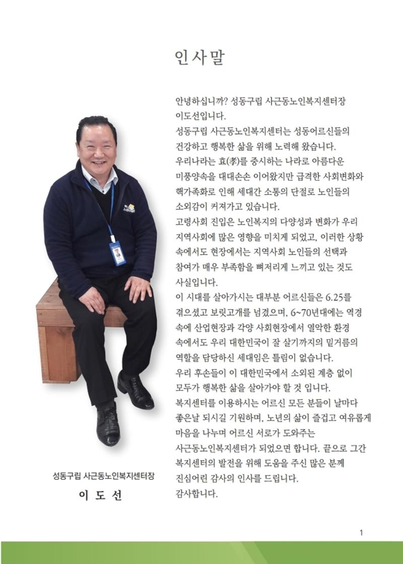 청춘1호 3페이지